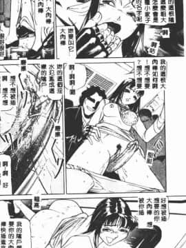 [たねいち] 触_016