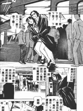 [たねいち] 触_018