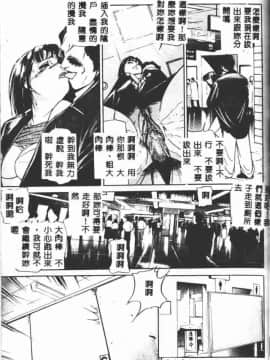 [たねいち] 触_019