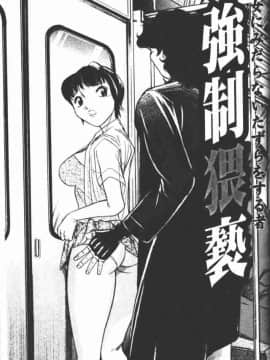 [たねいち] 触_025