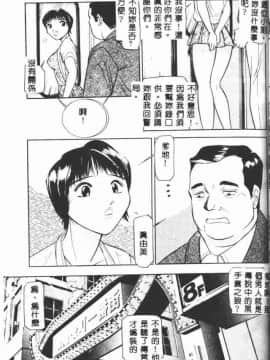 [たねいち] 触_027