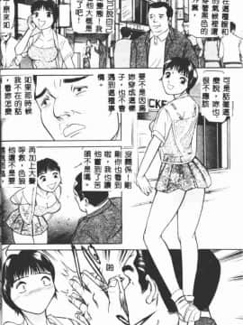 [たねいち] 触_028