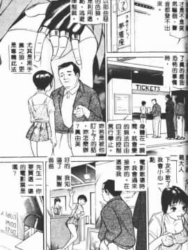 [たねいち] 触_029