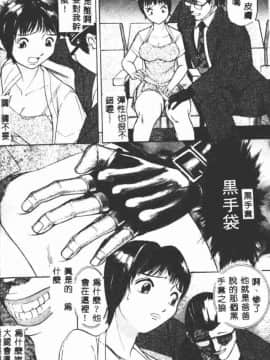 [たねいち] 触_032
