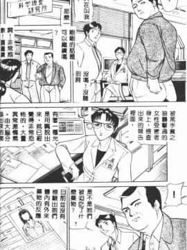 [たねいち] 触_036
