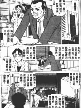 [たねいち] 触_047