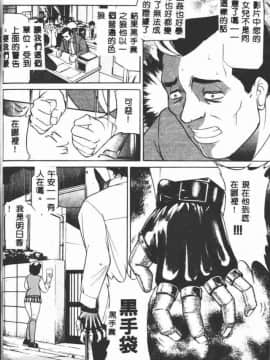[たねいち] 触_048