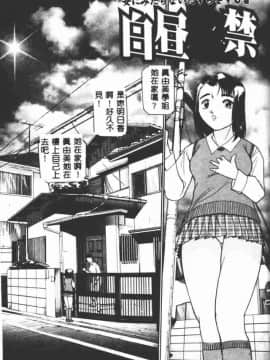 [たねいち] 触_049