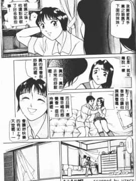 [たねいち] 触_051
