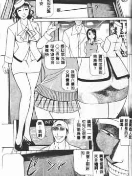 [たねいち] 触_053