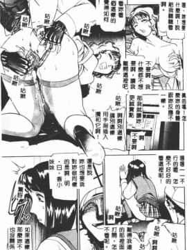 [たねいち] 触_057