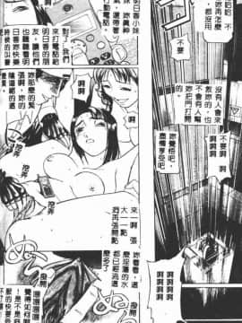 [たねいち] 触_062
