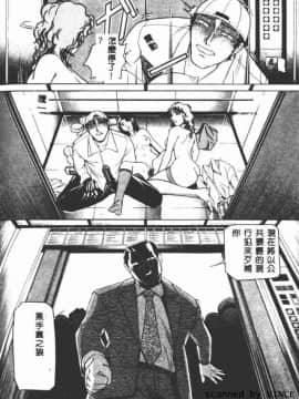 [たねいち] 触_070