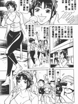 [たねいち] 触_071