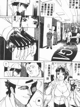 [たねいち] 触_072