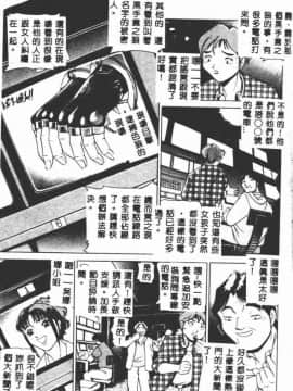 [たねいち] 触_075