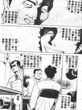 [たねいち] 触_077