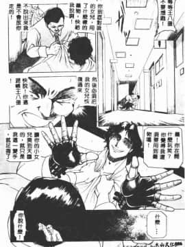 [たねいち] 触_080