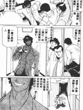 [たねいち] 触_081