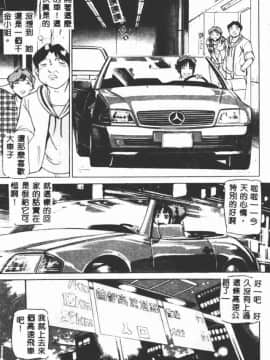[たねいち] 触_083