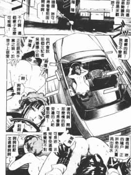 [たねいち] 触_088