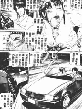 [たねいち] 触_091