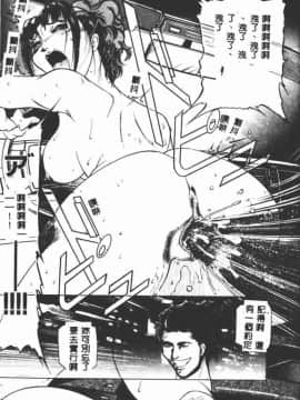 [たねいち] 触_097