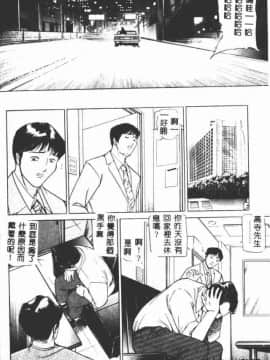 [たねいち] 触_098
