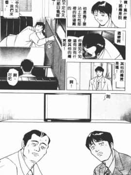 [たねいち] 触_099