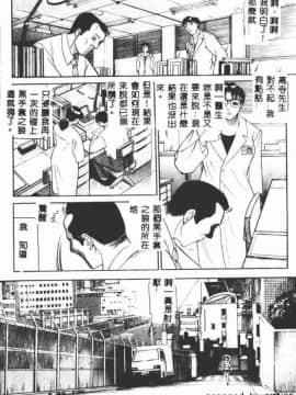 [たねいち] 触_102