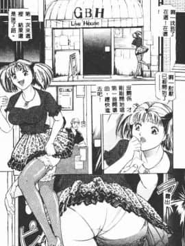 [たねいち] 触_103
