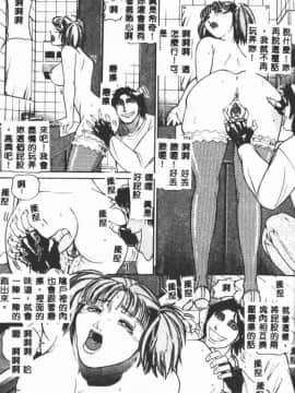 [たねいち] 触_111