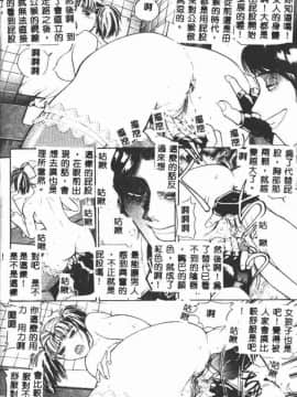 [たねいち] 触_112