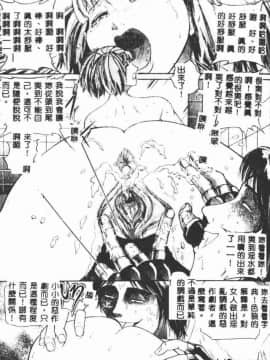 [たねいち] 触_113