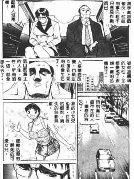 [たねいち] 触_114