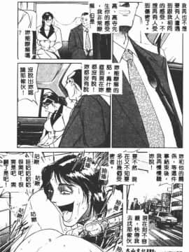 [たねいち] 触_115