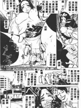 [たねいち] 触_133