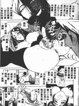 [たねいち] 触_135