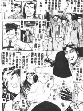 [たねいち] 触_136