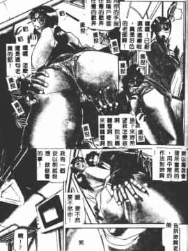[たねいち] 触_145