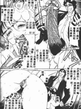 [たねいち] 触_152