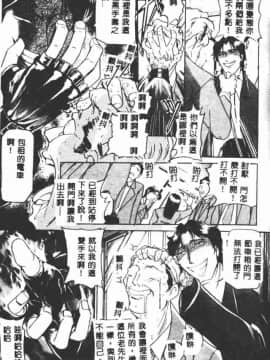[たねいち] 触_153
