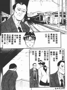 [たねいち] 触_154