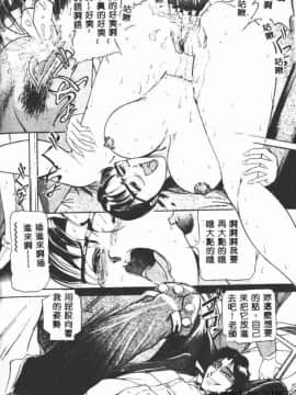 [たねいち] 触_158