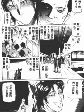 [たねいち] 触_162