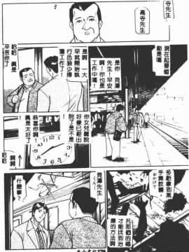 [たねいち] 触_164