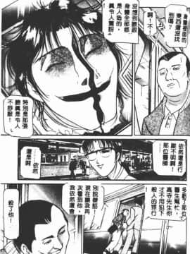 [たねいち] 触_165