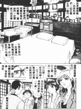 [たねいち] 触_169