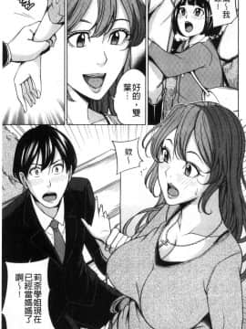 [風的工房][舞六まいむ] 家族相姦ゲーム 家族相姦遊戲_097