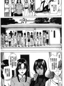 [風的工房][舞六まいむ] 家族相姦ゲーム 家族相姦遊戲_127